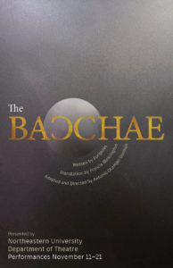 的Bacchae-Poster