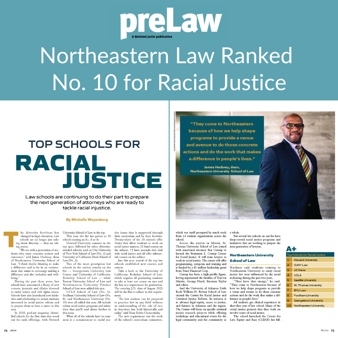 东北法律在种族公正方面排名第10